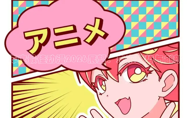 漫漫漫画在线阅读网页版