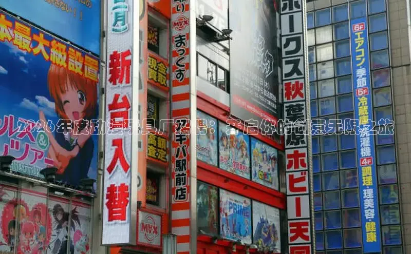漫漫漫画app官方网站