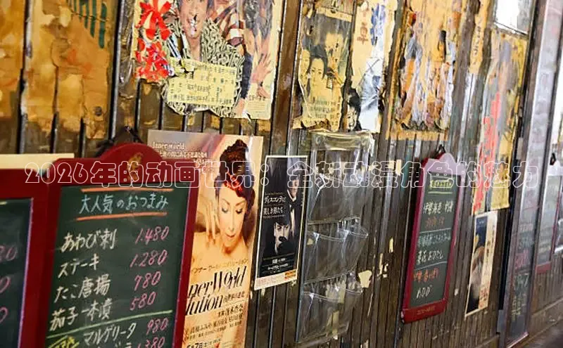 漫漫漫画下拉式阅读
