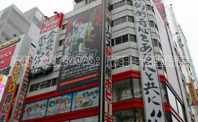 漫漫看漫画官网入口