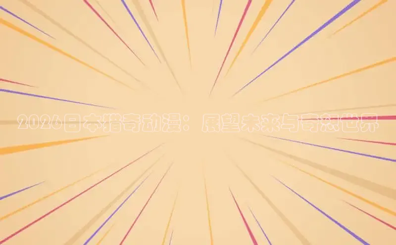 漫漫漫画下拉式阅读