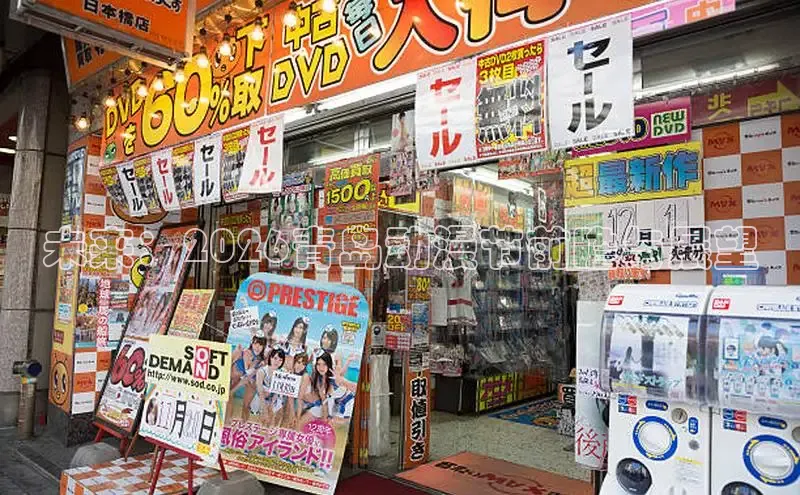漫漫漫画网页版登录入口
