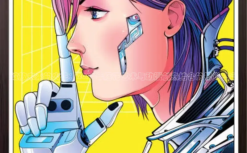 漫漫漫画