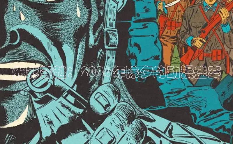 漫漫漫画下拉式阅读