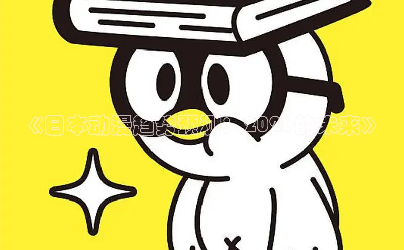 漫漫漫画网页版登录入口