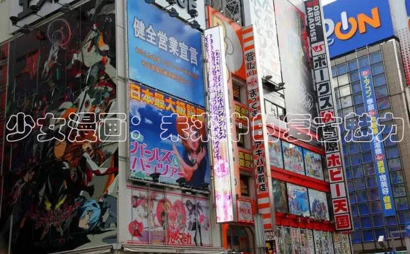 漫漫漫画app官方网站