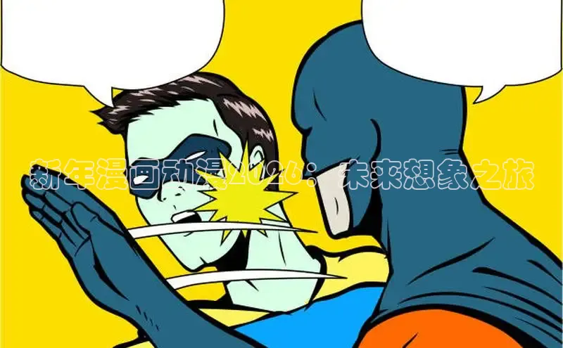 漫漫漫画下拉式阅读