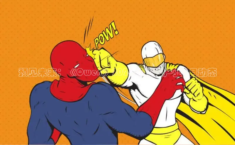 漫漫漫画app官方下载